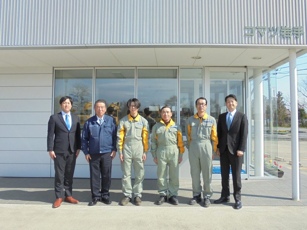 コマツ岩手水沢工場