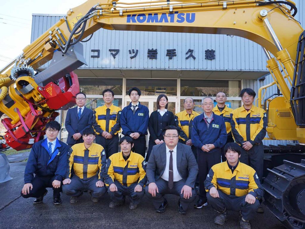 コマツ岩手久慈